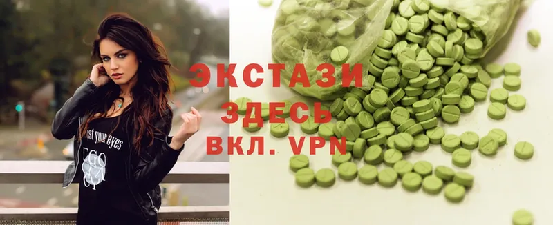 Ecstasy VHQ  цена наркотик  Баймак 