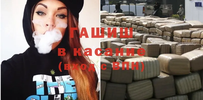 Гашиш индика сатива  что такое наркотик  blacksprut вход  Баймак 