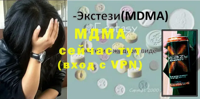 MDMA молли  Баймак 